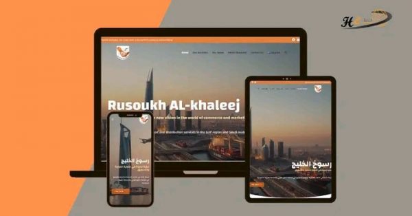 Rusoukh AL-khaleej - Image 2