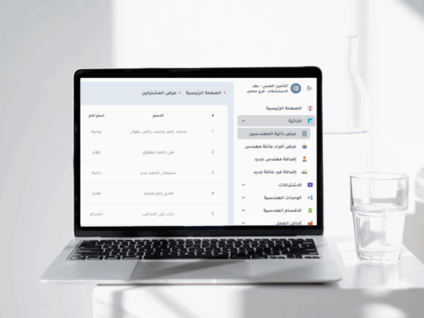 Health Insurance Automation System